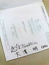 20071130_osawa