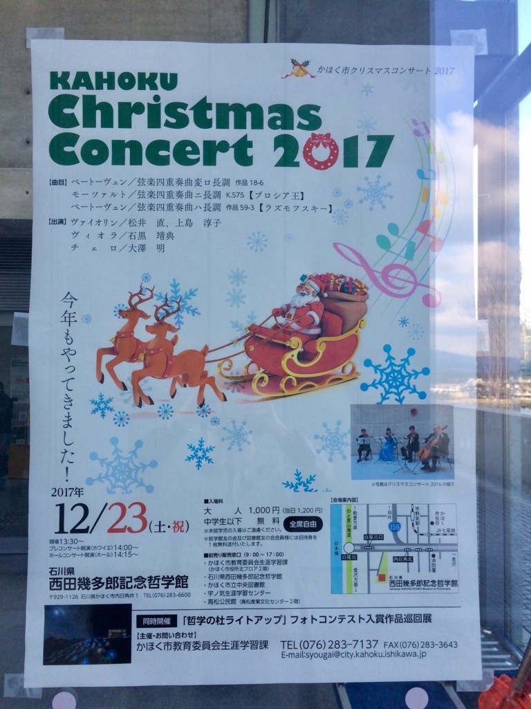 f:id:mac02quackey:20171223133430j:plain f:id:mac02quackey:20171223133430j:plain