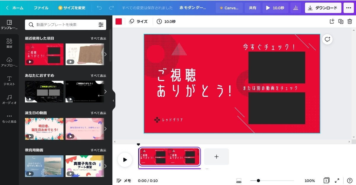 f:id:mac328:20220126001236j:plain