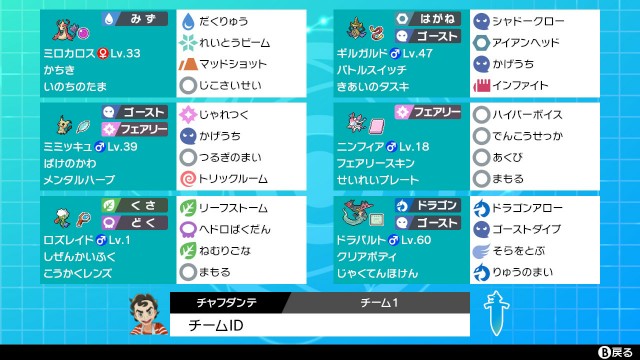 f:id:mac35564:20200302205134j:image