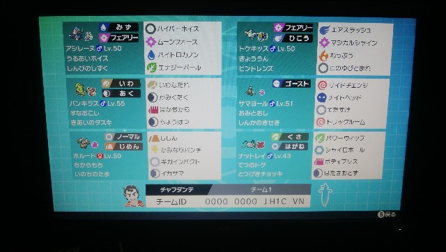f:id:mac35564:20200525222733j:image