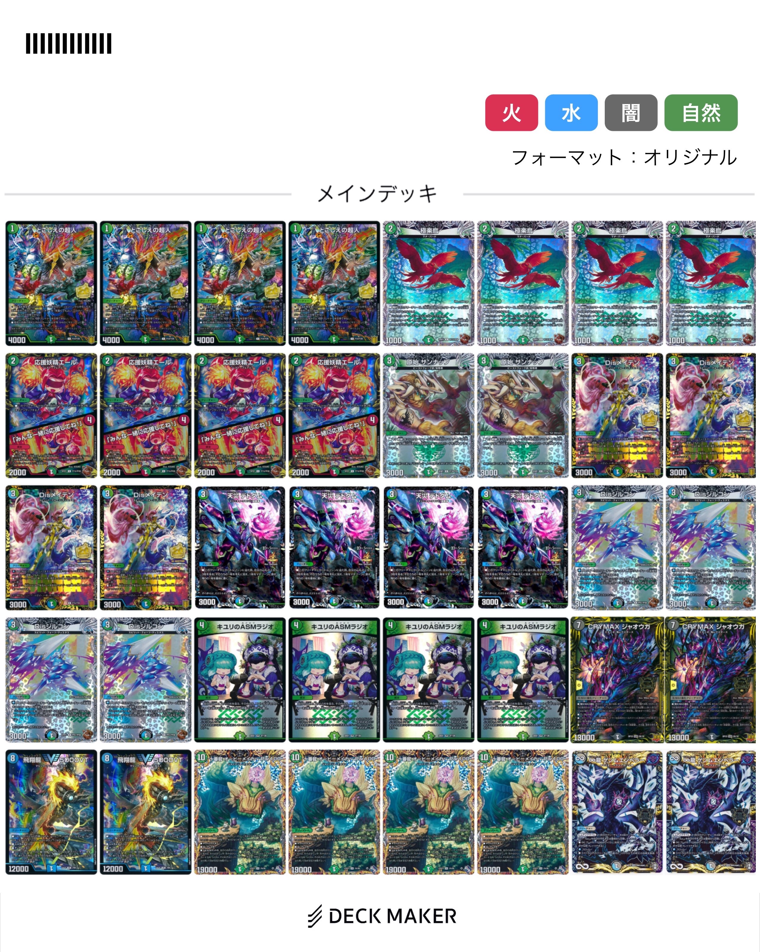 f:id:mac35564:20230802195703j:image