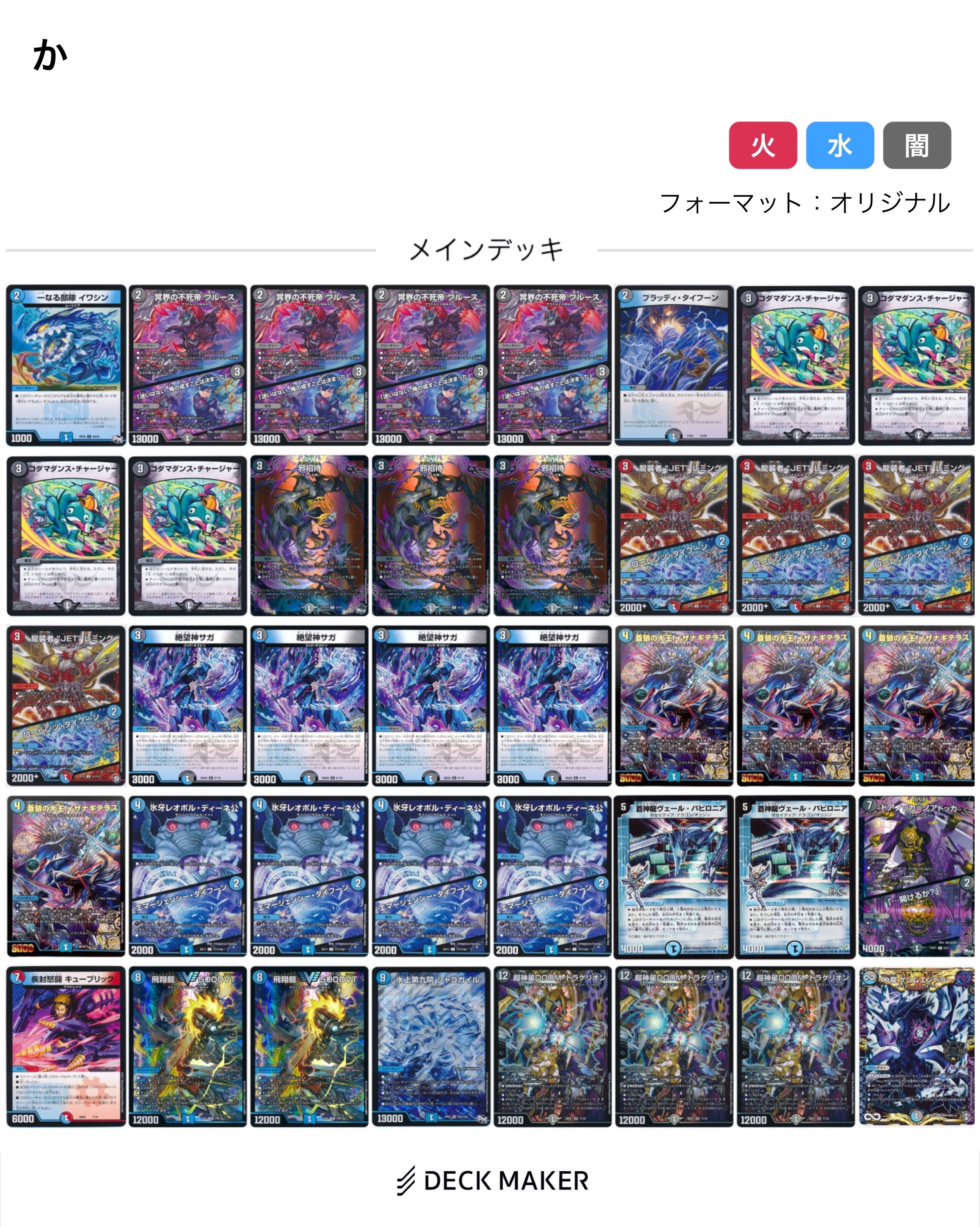 f:id:mac35564:20230802200235j:image