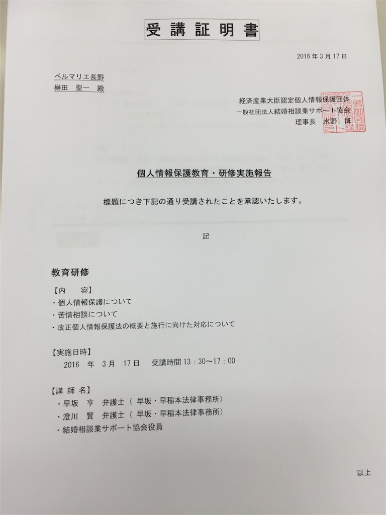 f:id:mac45atm642:20160318090834j:image f:id:mac45atm642:20160318090834j:image