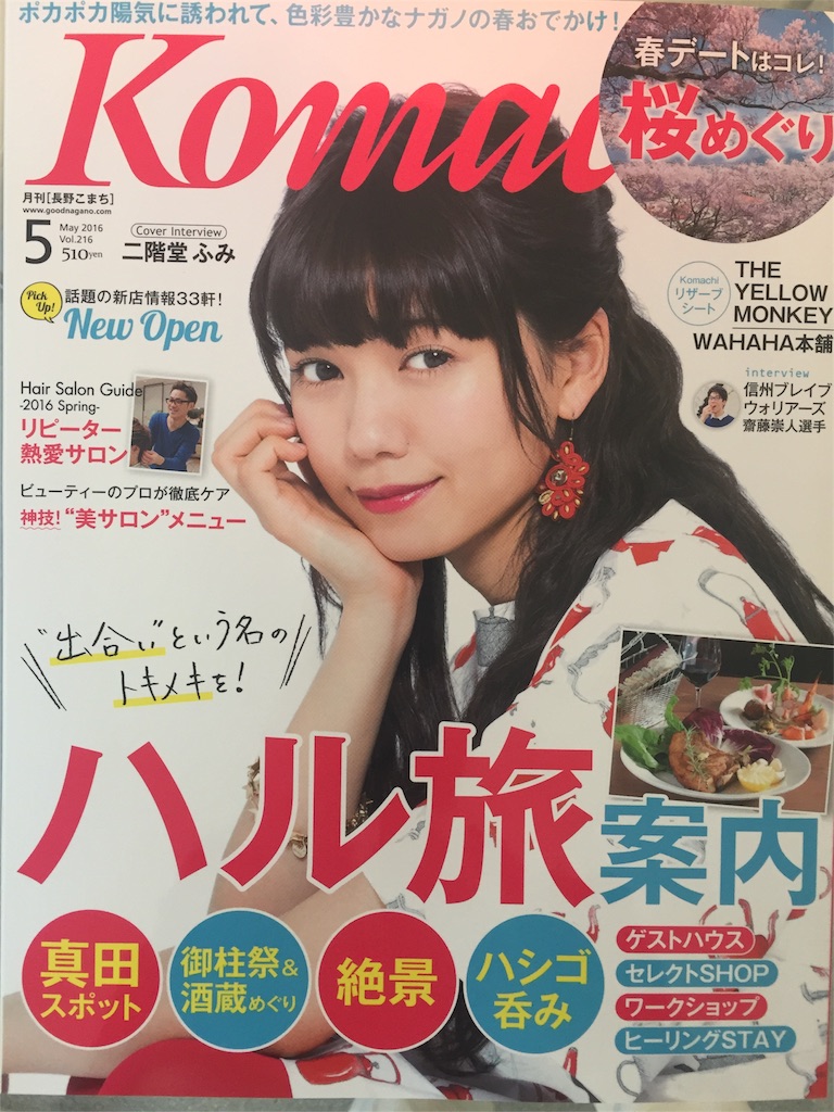 f:id:mac45atm642:20160329195117j:image f:id:mac45atm642:20160329195117j:image