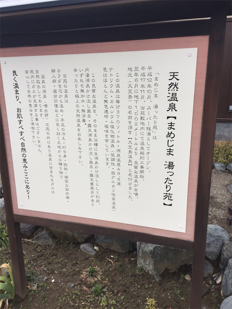 f:id:mac45atm642:20180310104807j:image