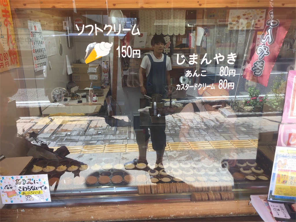 f:id:mac45atm642:20180809155102j:image