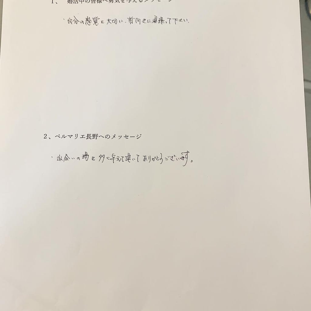 f:id:mac45atm642:20190120140845j:image