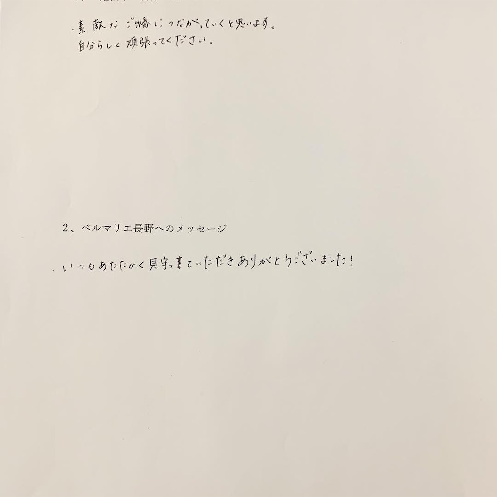 f:id:mac45atm642:20190120140851j:image
