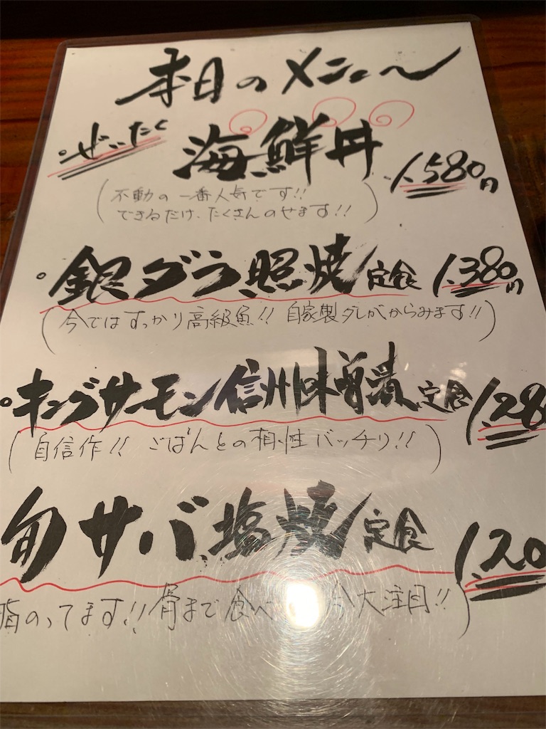 f:id:mac45atm642:20190427124323j:image