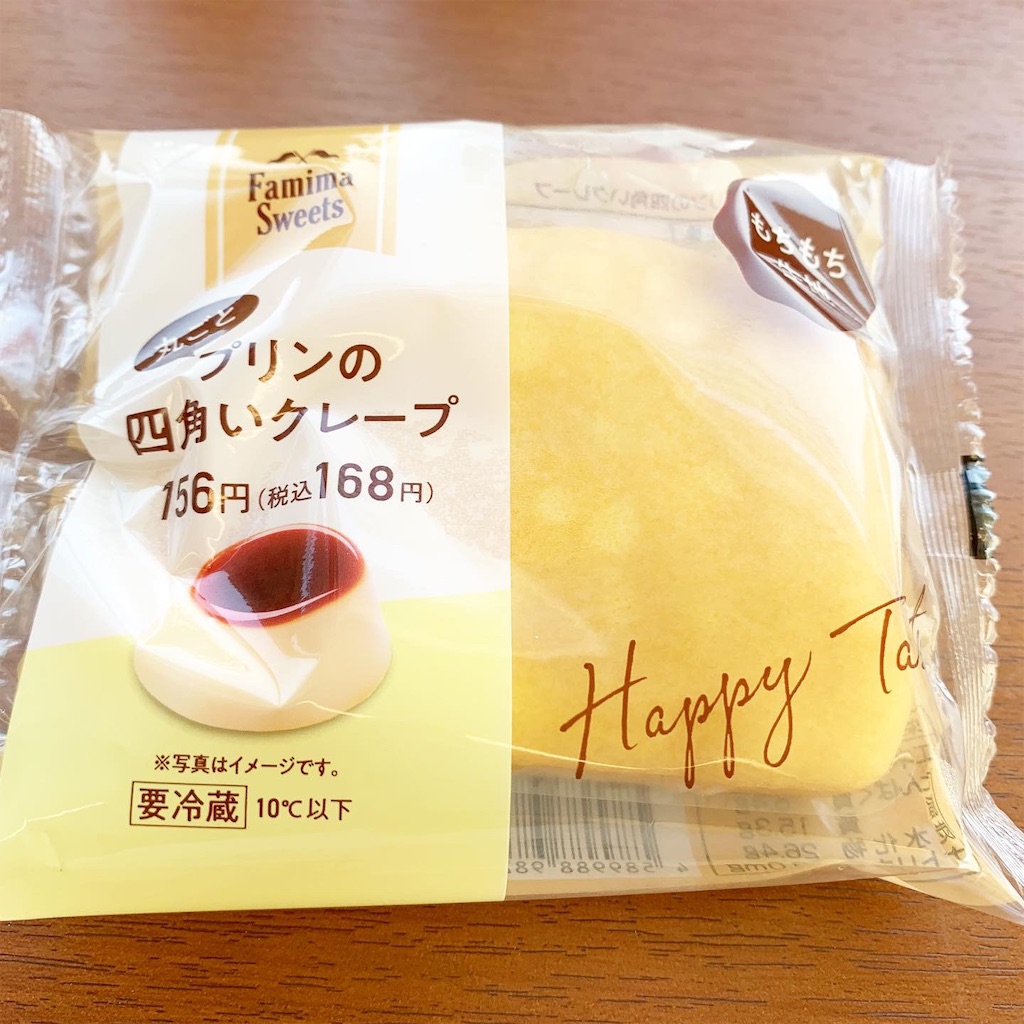 f:id:mac45atm642:20190802183046j:image