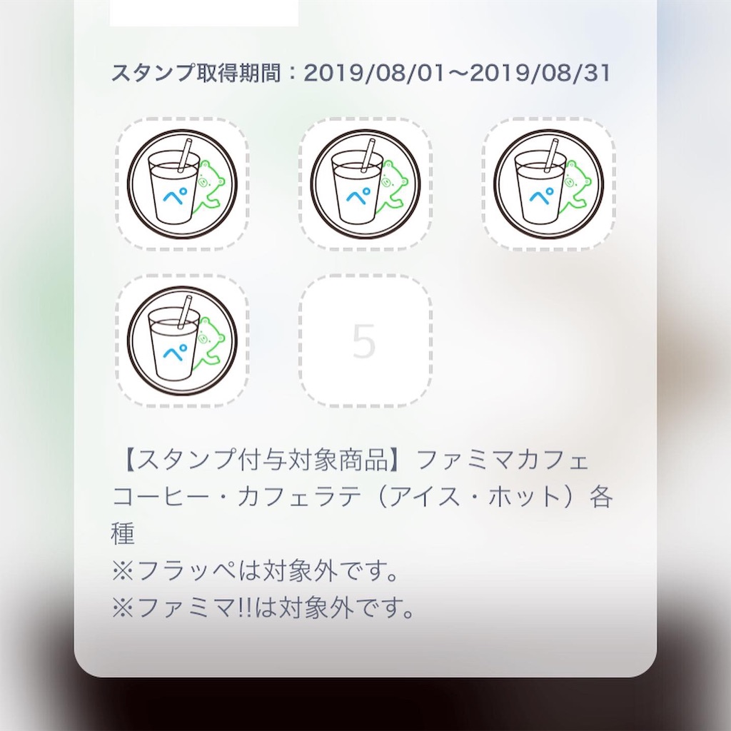 f:id:mac45atm642:20190802183108j:image