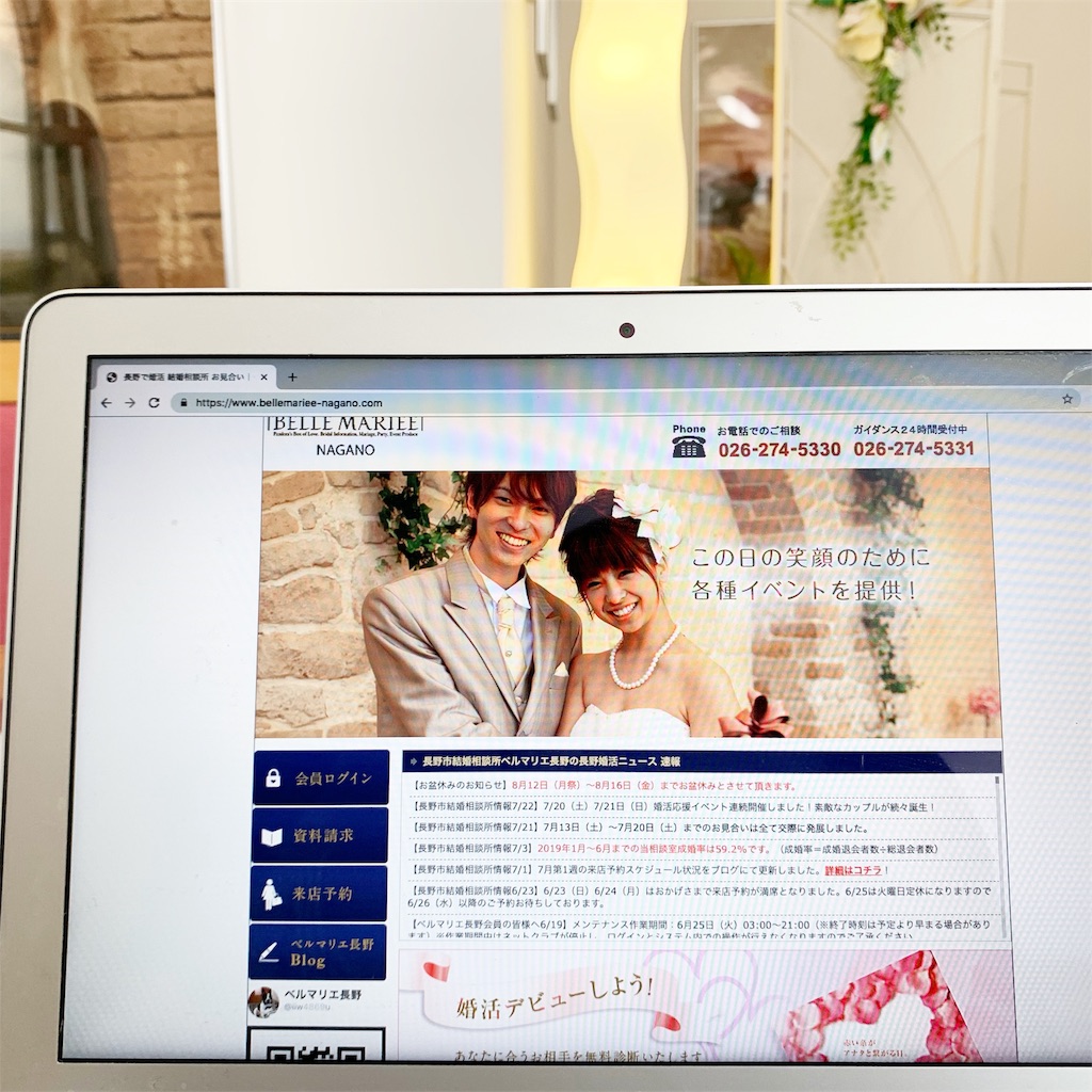 f:id:mac45atm642:20190805143045j:image