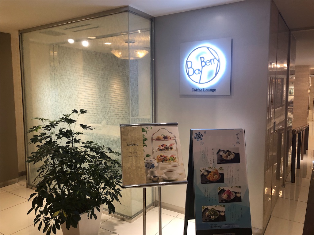 f:id:mac45atm642:20190831210300j:image