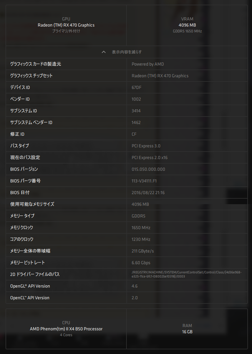 f:id:mac_de_misdo:20201106233158p:plain f:id:mac_de_misdo:20201106233158p:plain