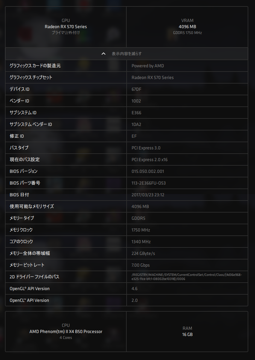 f:id:mac_de_misdo:20201106233508p:plain f:id:mac_de_misdo:20201106233508p:plain