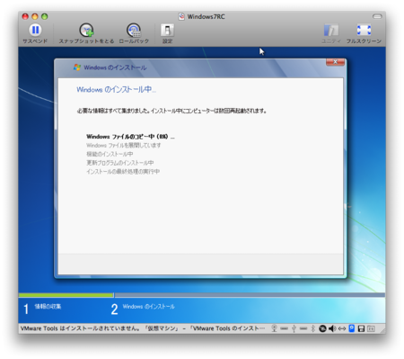 f:id:mac_mania:20090505221539p:image f:id:mac_mania:20090505221539p:image