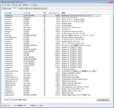 f:id:mac_mania:20090505222723p:image f:id:mac_mania:20090505222723p:image