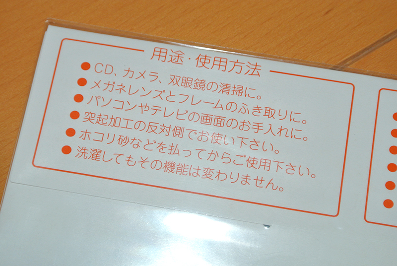 イメージ 2