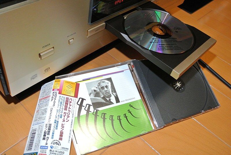 イメージ 2