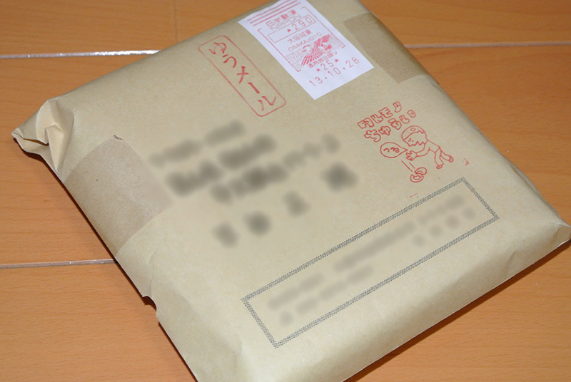 イメージ 1