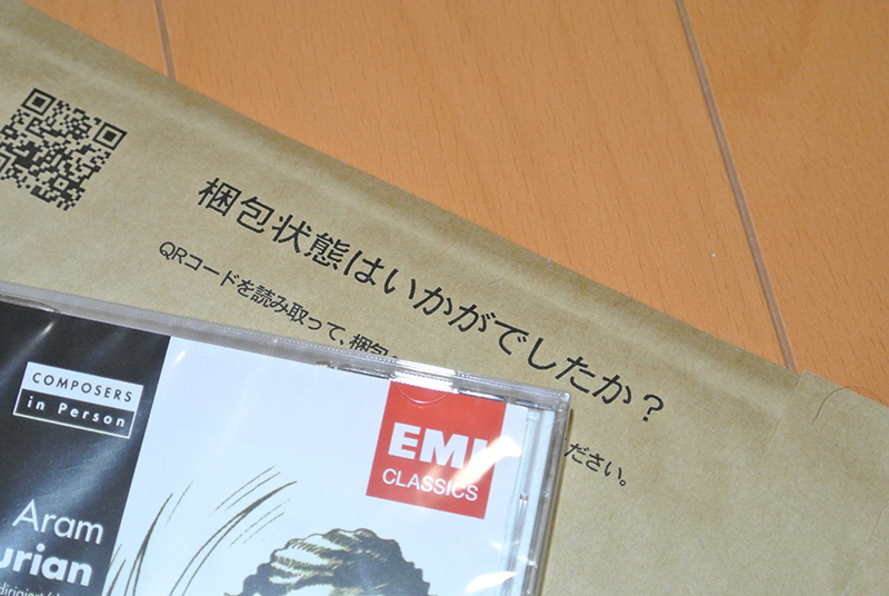 イメージ 3