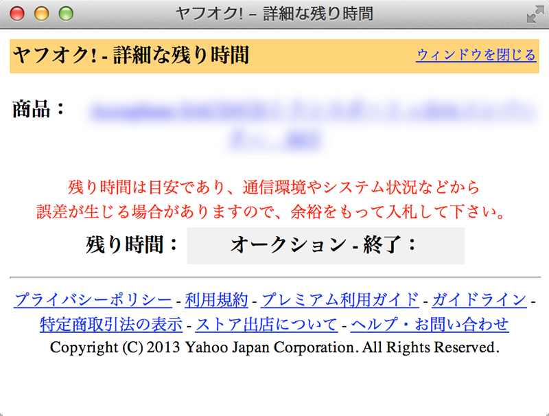 イメージ 1