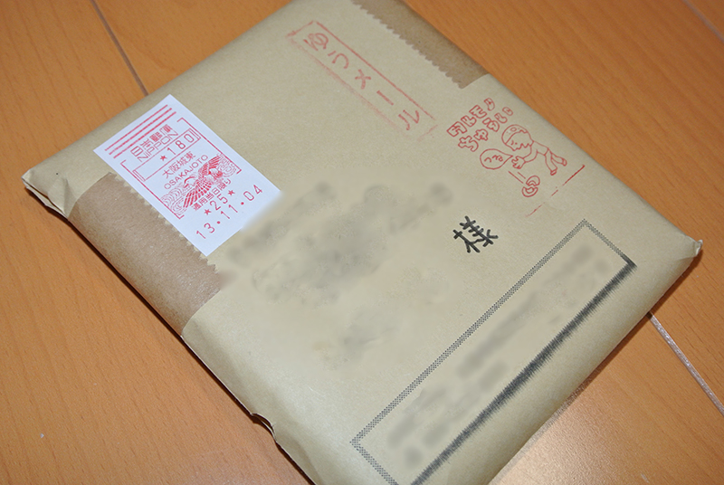 イメージ 1
