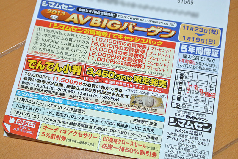 イメージ 1