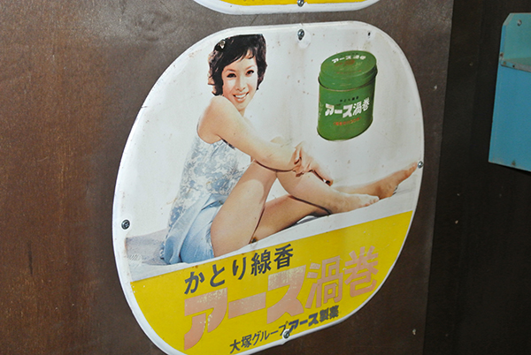 イメージ 5