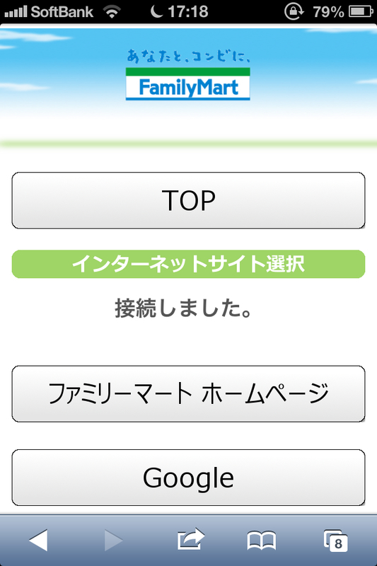 イメージ 3