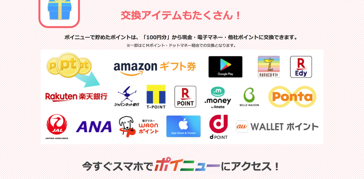 f:id:mac_papa:20191207063032j:plain