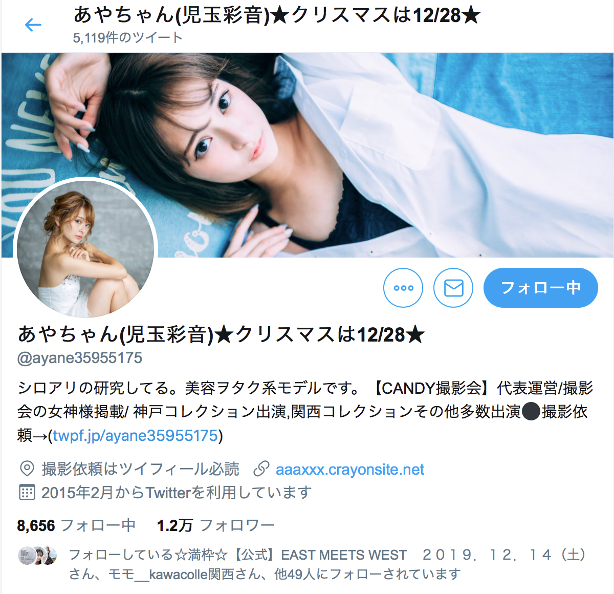 f:id:mac_papa:20191208134243j:plain