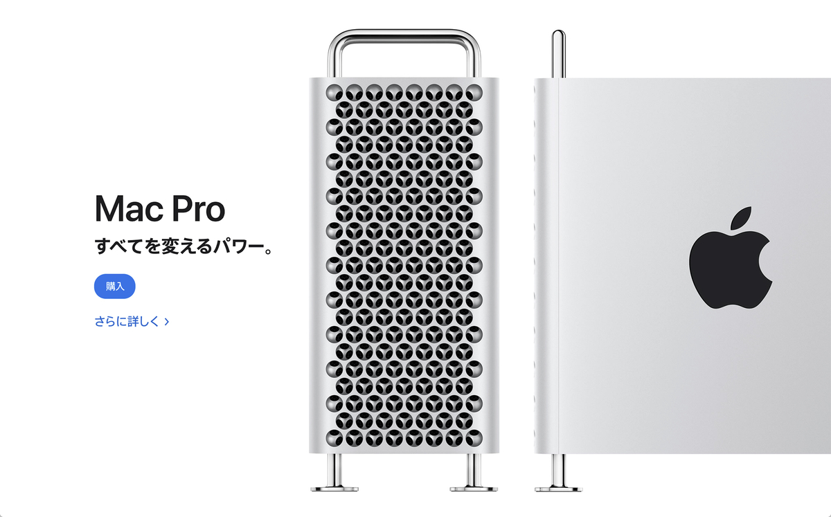 f:id:mac_papa:20191211202307j:plain