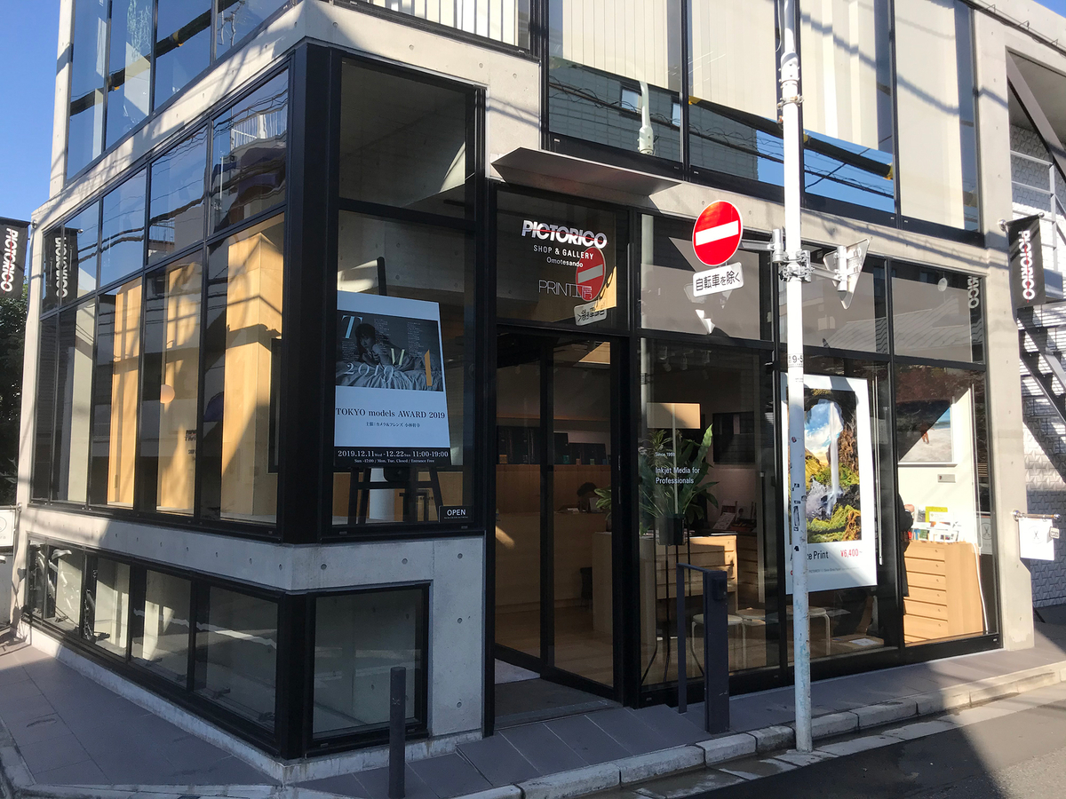 f:id:mac_papa:20191215070435j:plain