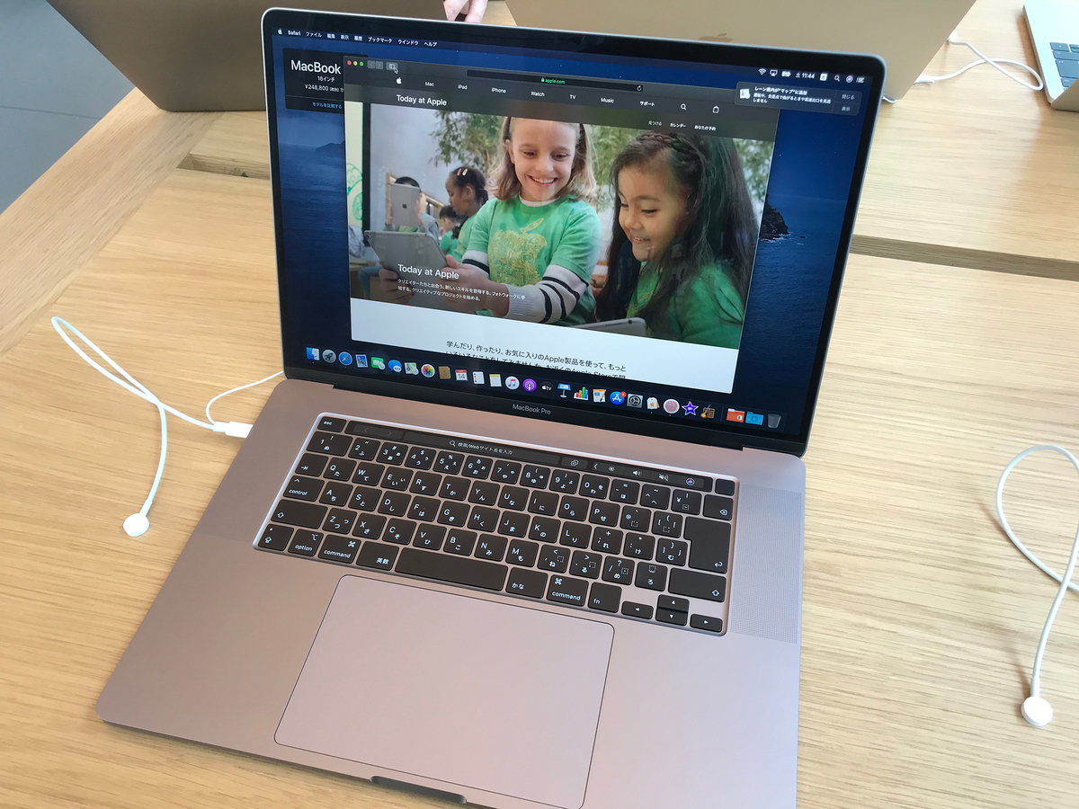 f:id:mac_papa:20191215071514j:plain