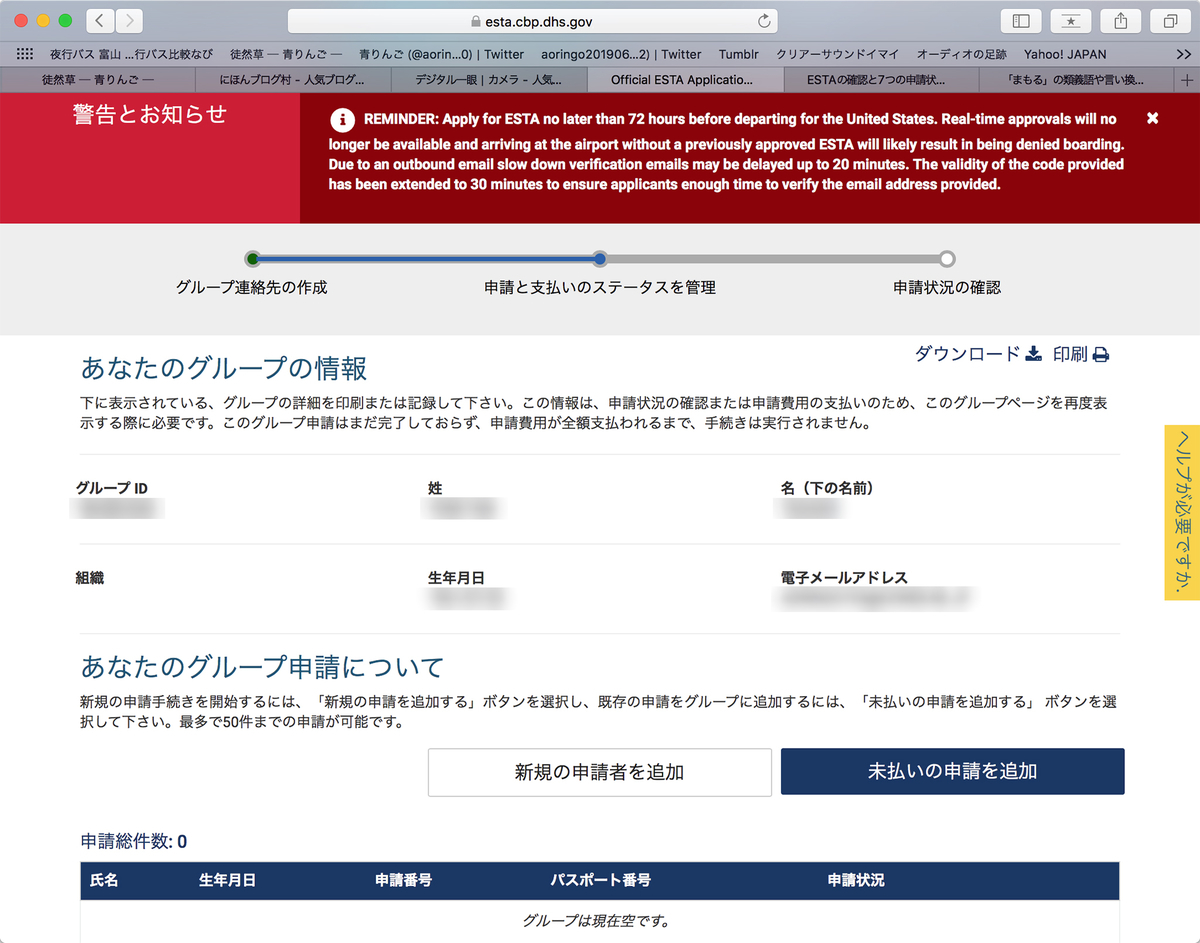 f:id:mac_papa:20191224203642j:plain