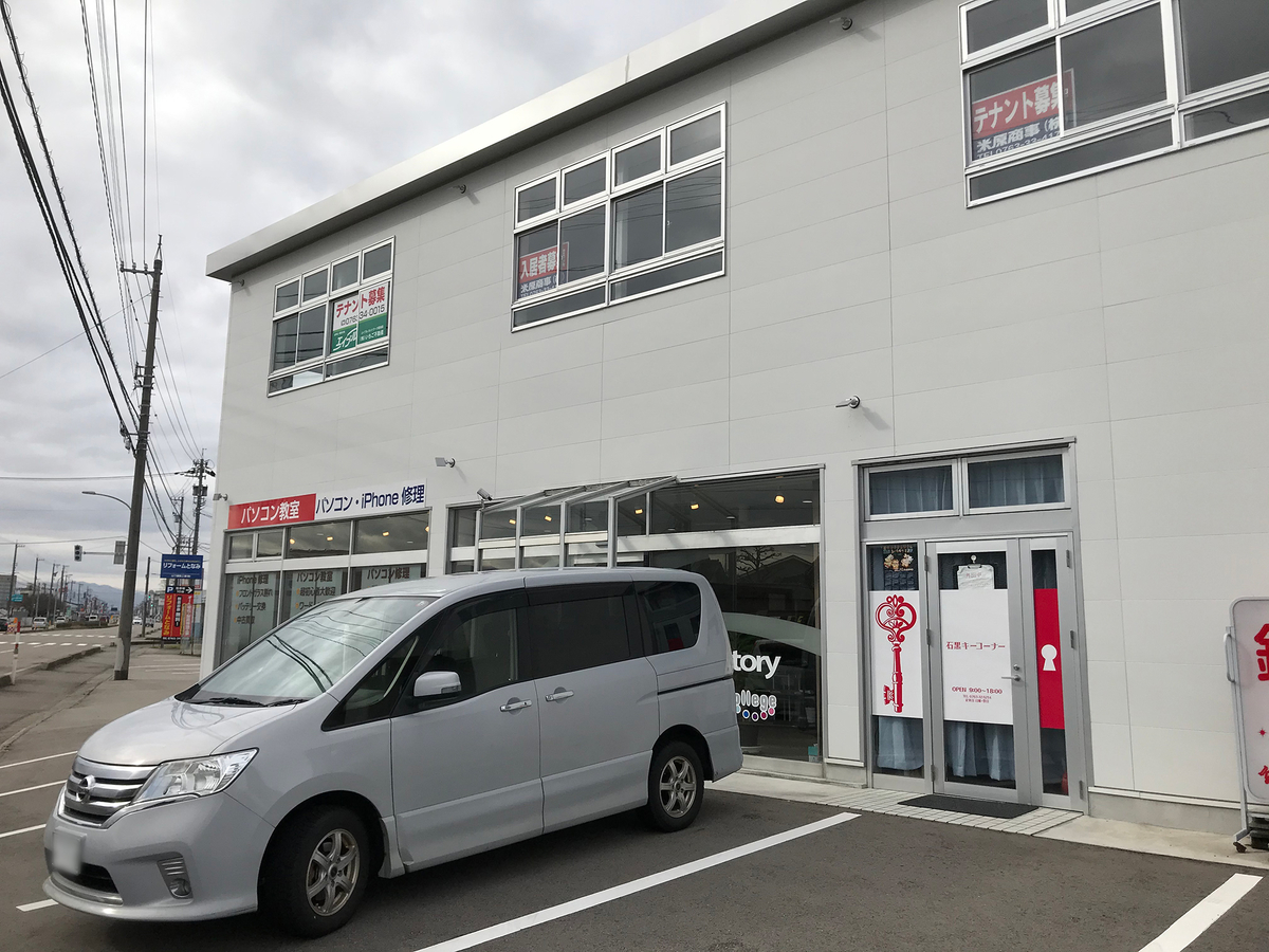 f:id:mac_papa:20200126110728j:plain f:id:mac_papa:20200126110728j:plain