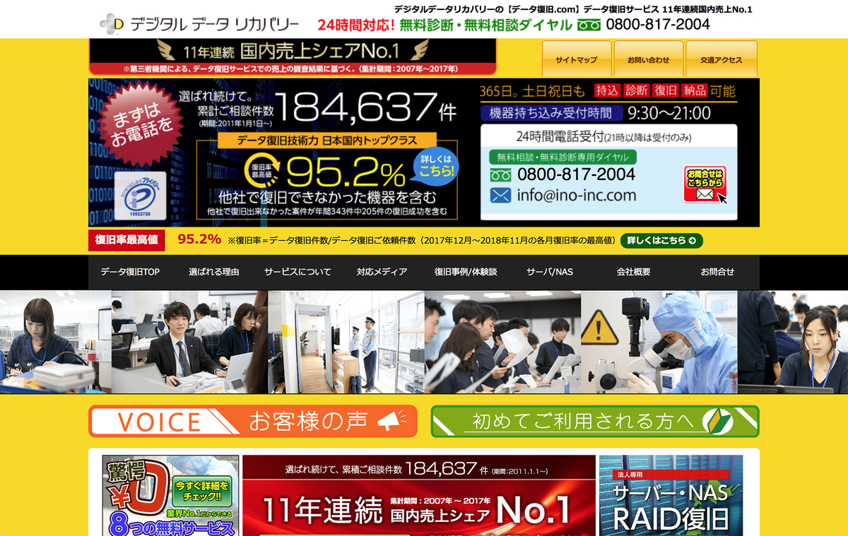 f:id:mac_papa:20200310193253j:plain f:id:mac_papa:20200310193253j:plain
