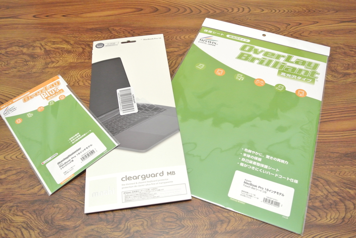 f:id:mac_papa:20200401202917j:plain