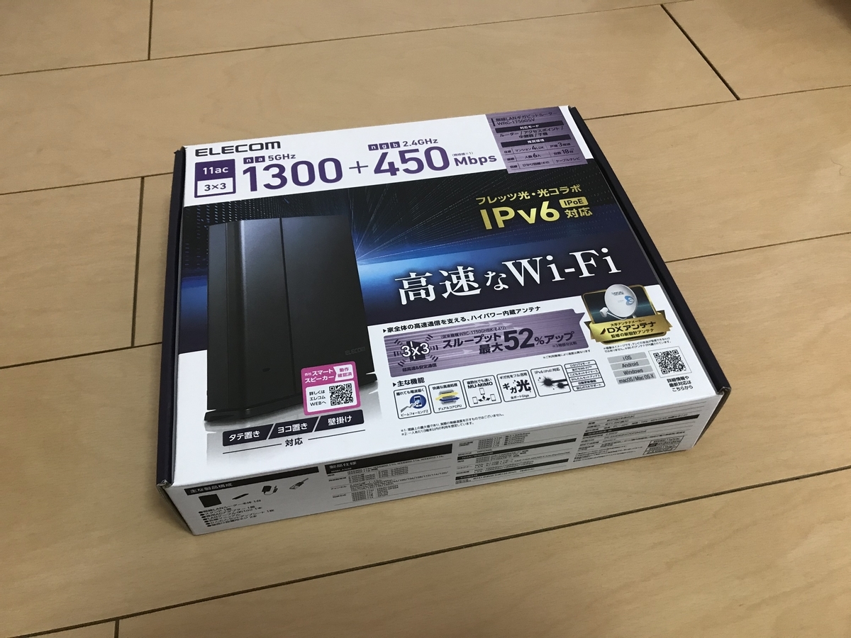 f:id:mac_papa:20200411162401j:plain