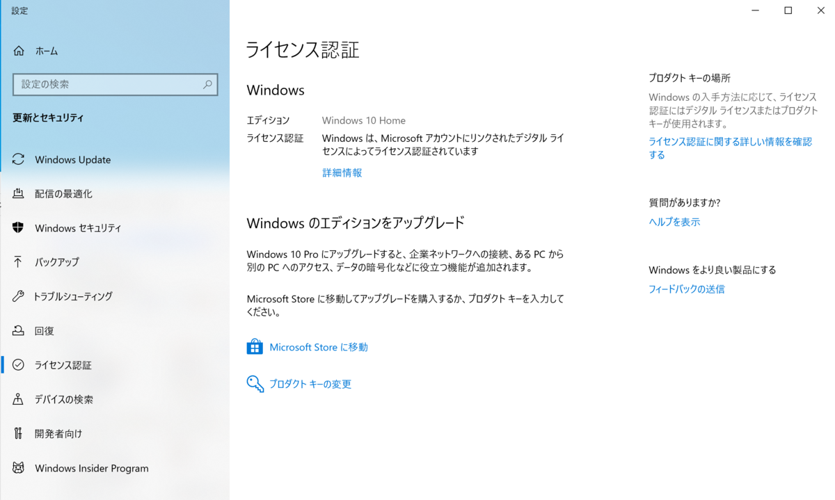 f:id:mac_papa:20200412011531p:plain