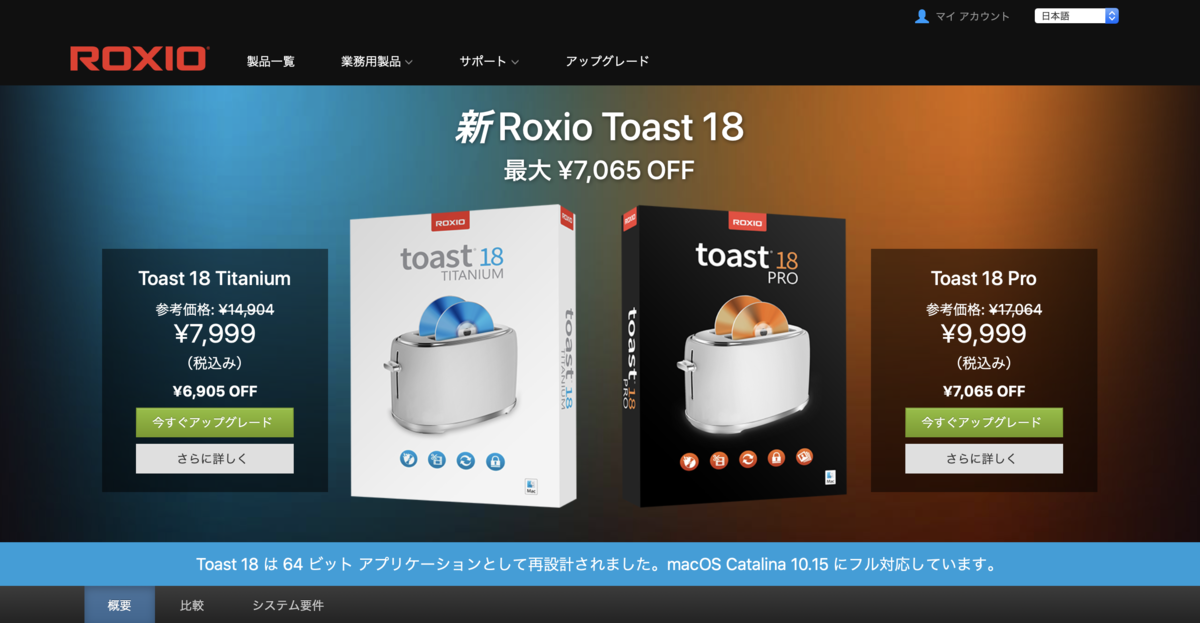 f:id:mac_papa:20200415210204p:plain