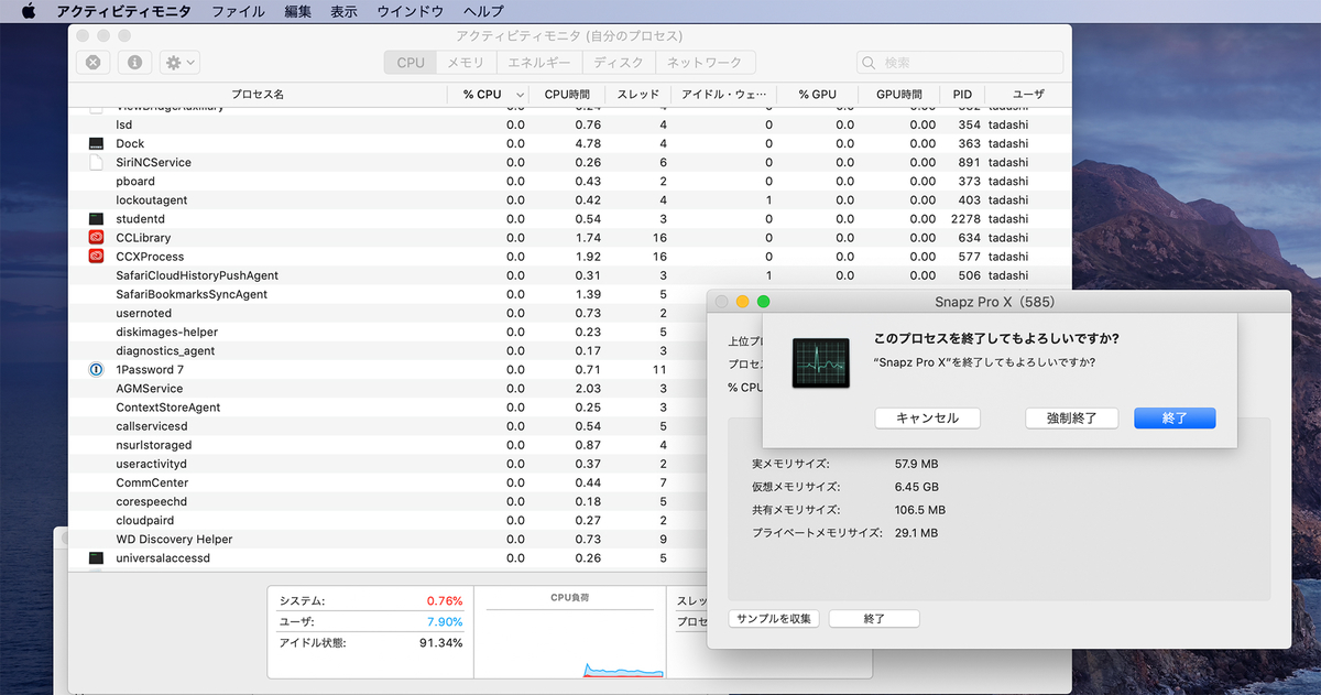 f:id:mac_papa:20200420213330j:plain f:id:mac_papa:20200420213330j:plain