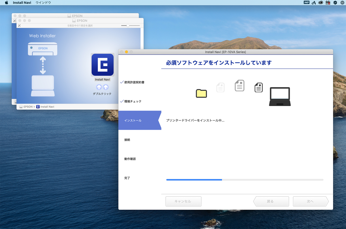 f:id:mac_papa:20200422200231j:plain f:id:mac_papa:20200422200231j:plain
