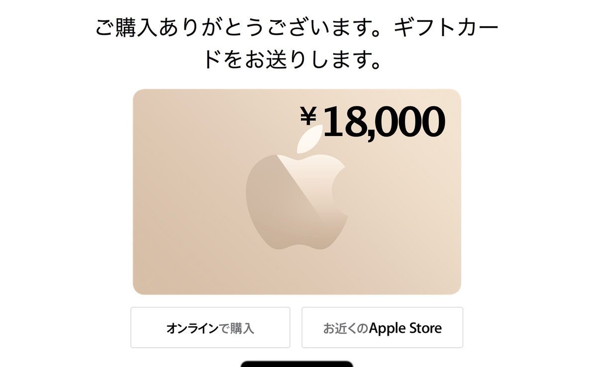 f:id:mac_papa:20200423115421j:plain f:id:mac_papa:20200423115421j:plain