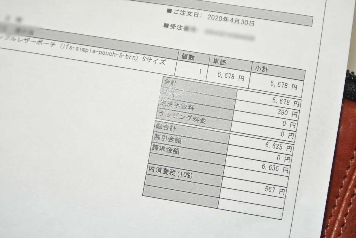 f:id:mac_papa:20200502214001j:plain f:id:mac_papa:20200502214001j:plain