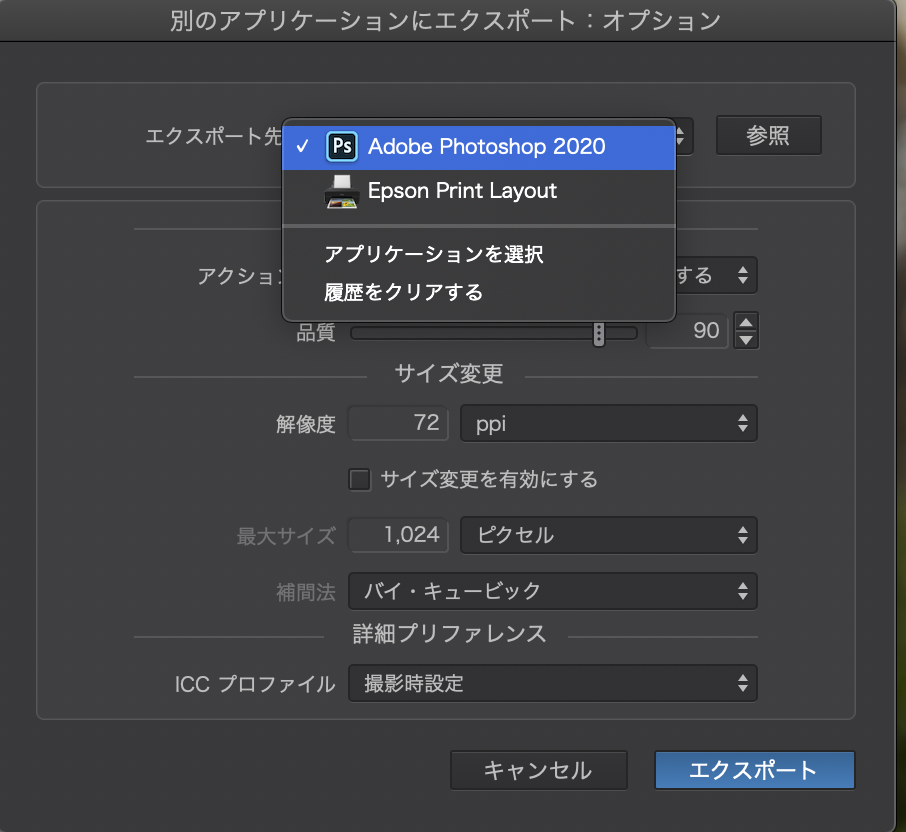f:id:mac_papa:20200510181347p:plain f:id:mac_papa:20200510181347p:plain