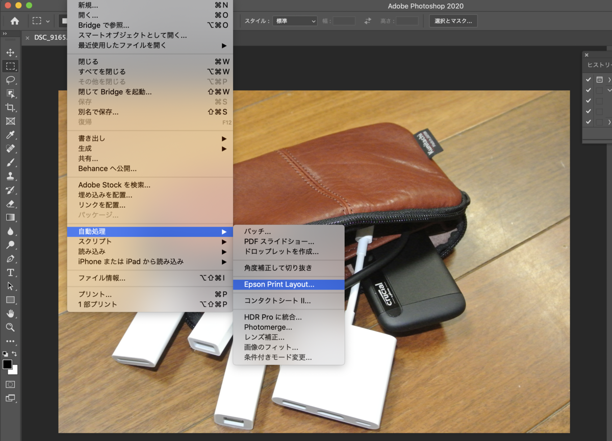 f:id:mac_papa:20200510181457p:plain f:id:mac_papa:20200510181457p:plain