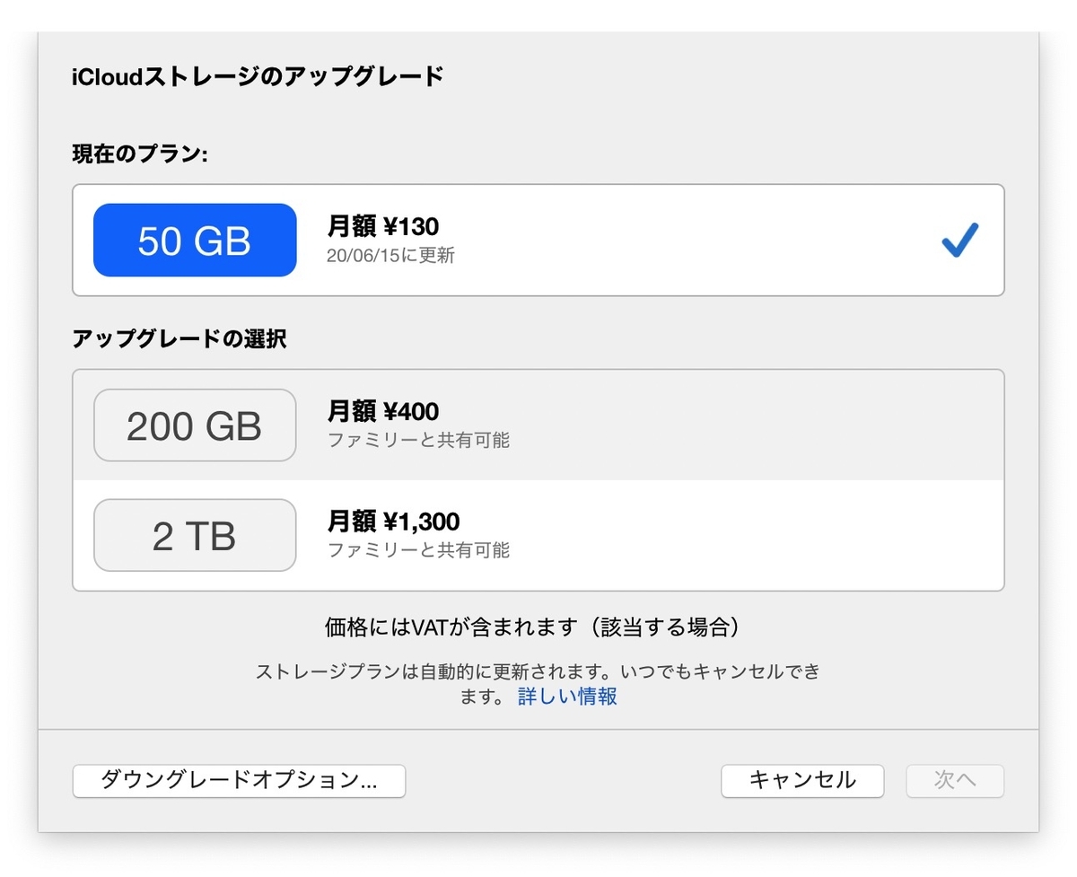f:id:mac_papa:20200516205208j:plain